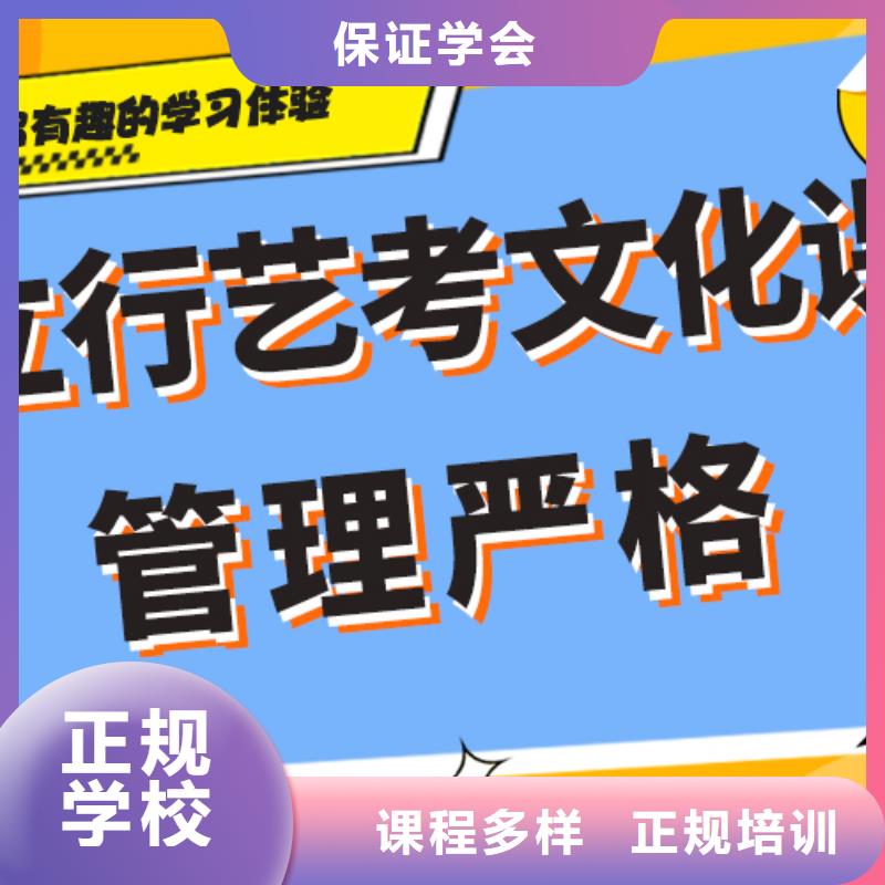 艺考文化课
排行
学费
学费高吗？数学基础差，
