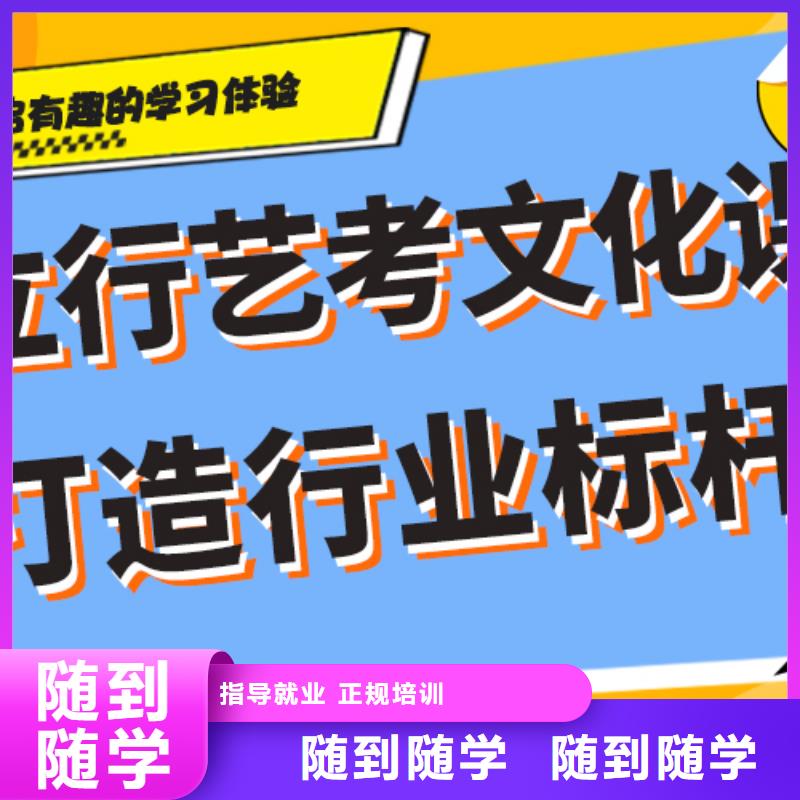 艺考文化课补习
咋样？
数学基础差，
