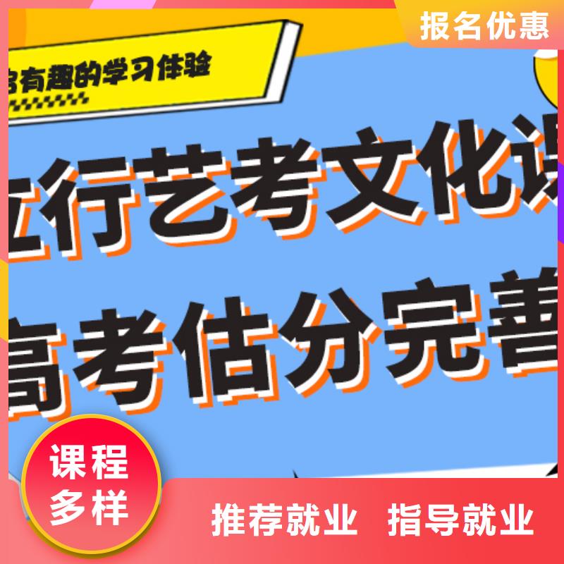 艺考文化课冲刺
谁家好？

文科基础差，