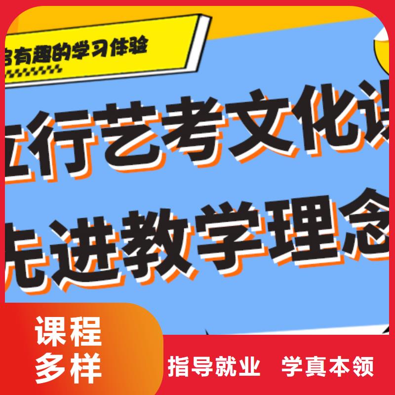 
艺考生文化课冲刺学校

谁家好？
理科基础差，
