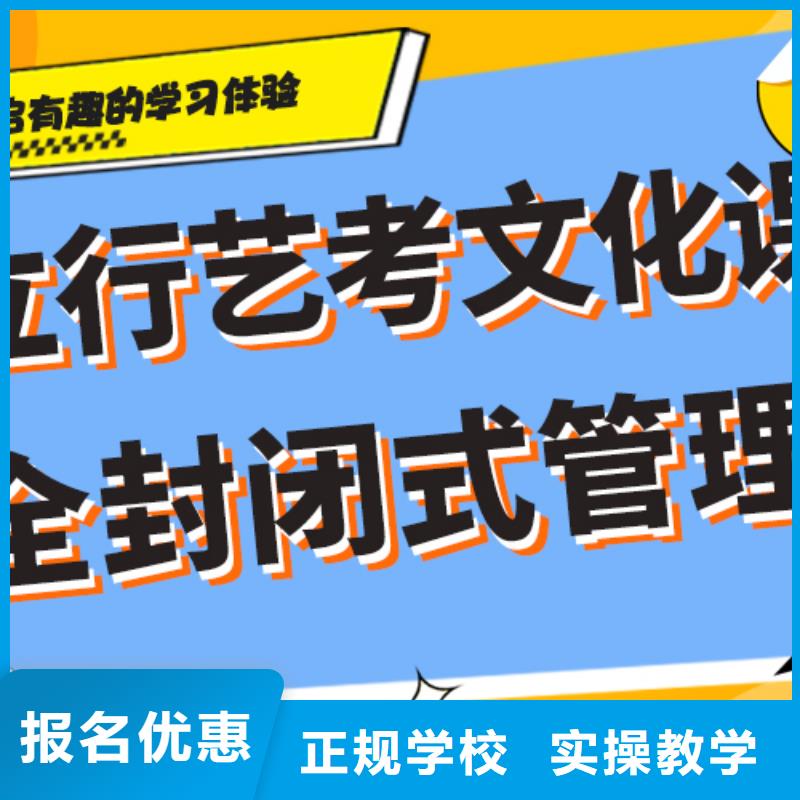 艺术生文化课_高考复读晚上班实操教学