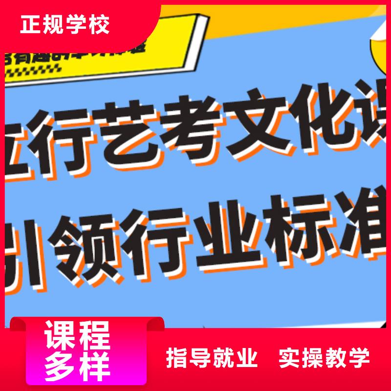 
艺考文化课集训提分快吗？
数学基础差，
