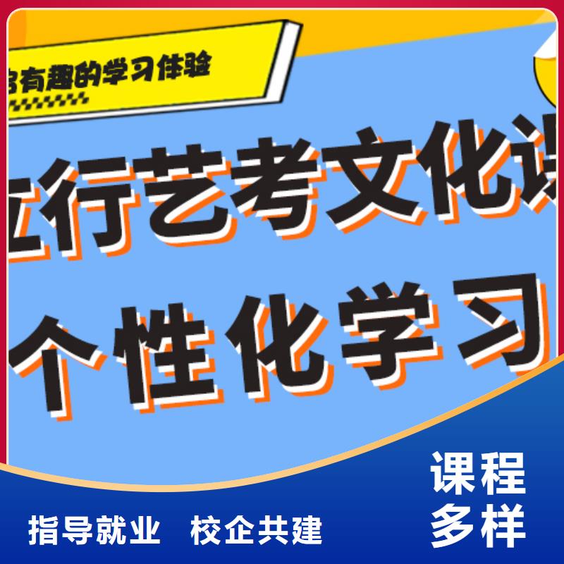 
艺考文化课集训班

咋样？
数学基础差，
