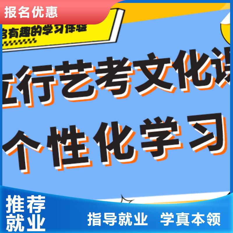 艺术生文化课_高考复读晚上班实操教学