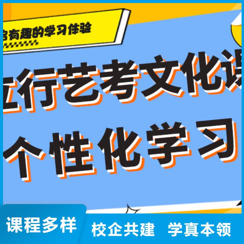 艺术生文化课高考全日制就业前景好