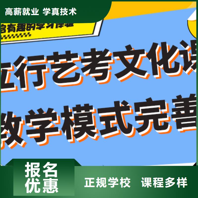 艺术生文化课_高考复读晚上班实操教学