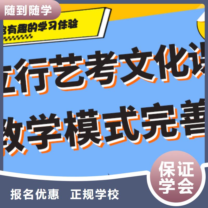县艺考文化课补习机构

咋样？
理科基础差，