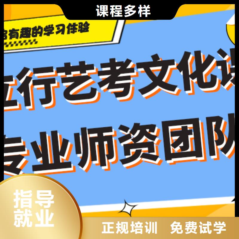 艺考文化课冲刺
谁家好？

文科基础差，