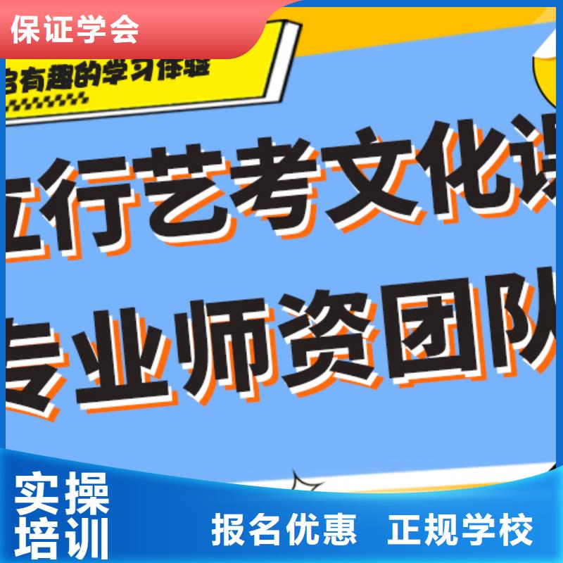 县艺考文化课

谁家好？
理科基础差，