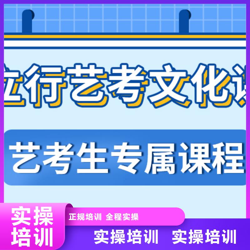 县
艺考文化课集训班
怎么样？数学基础差，
