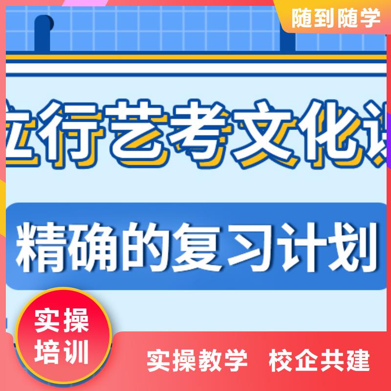 艺考文化课

咋样？
理科基础差，