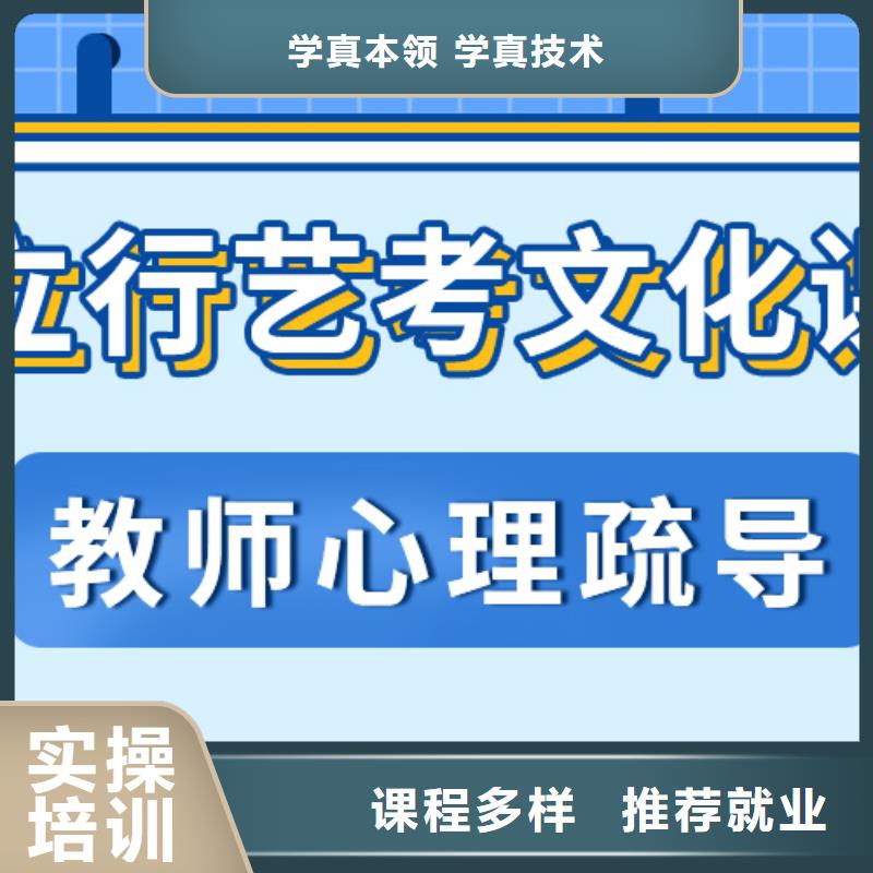 县艺考生文化课集训

咋样？
基础差，

