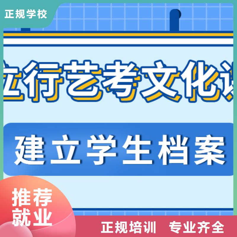 艺术生文化课_高考复读晚上班实操教学