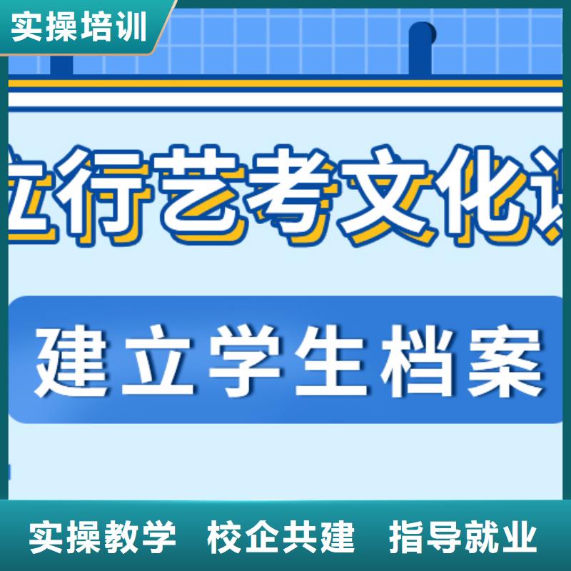 
艺考文化课集训提分快吗？
数学基础差，
