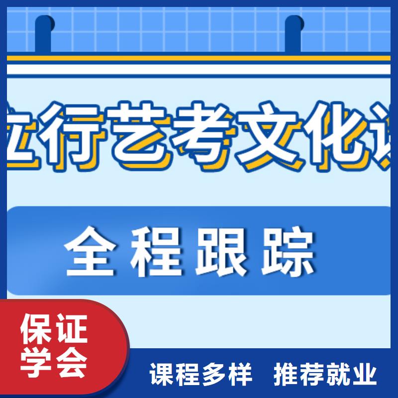 艺考文化课补习学校
咋样？
数学基础差，
