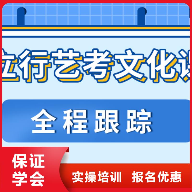 艺考生文化课集训班
好提分吗？
理科基础差，