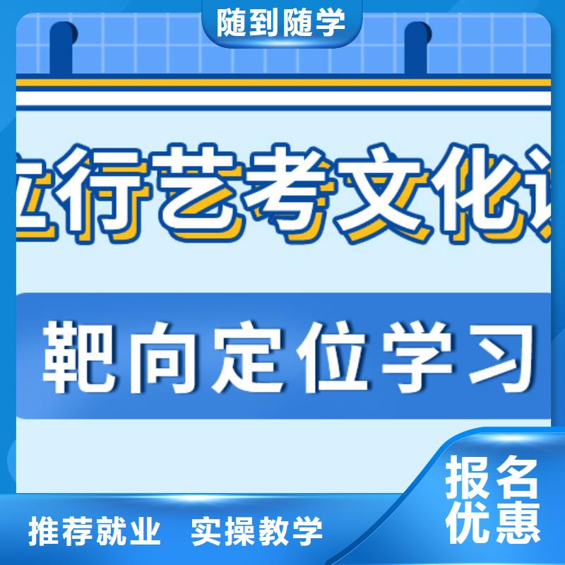 艺术生文化课_高考复读晚上班实操教学