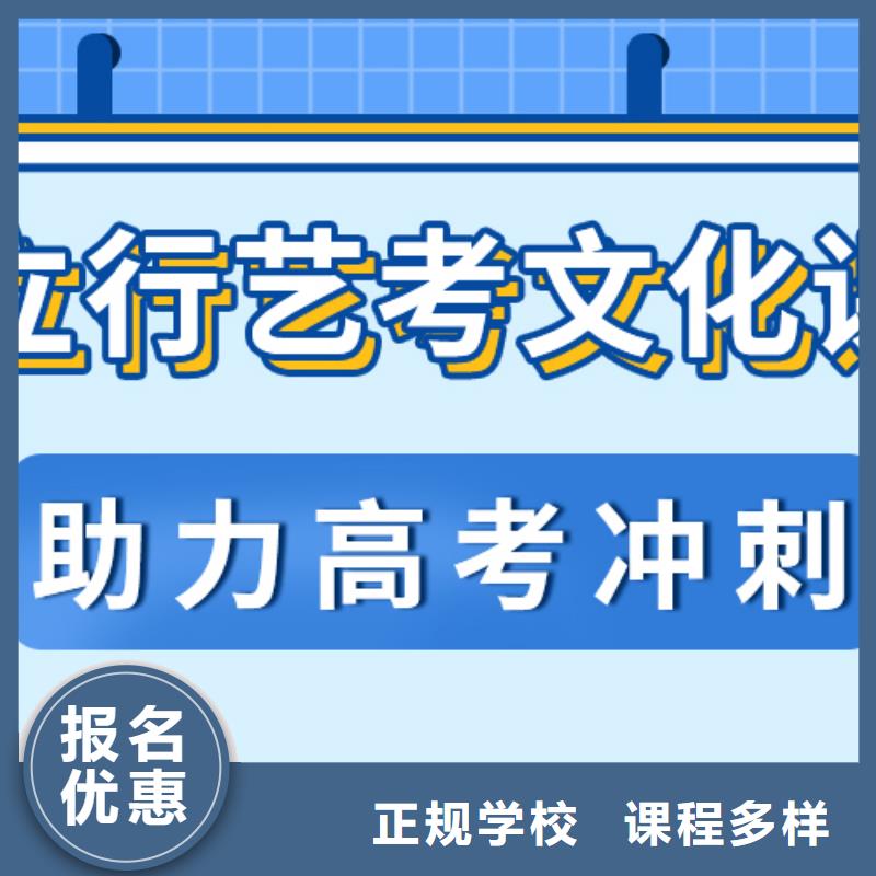 县
艺考生文化课冲刺学校

咋样？
理科基础差，