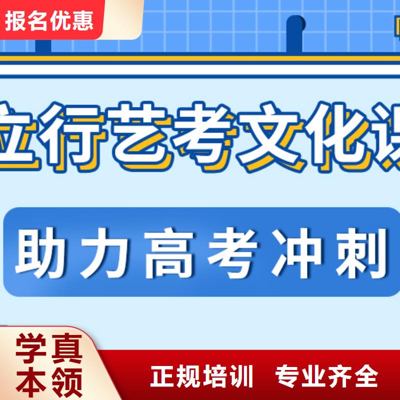 艺考文化课补习机构

哪家好？
文科基础差，