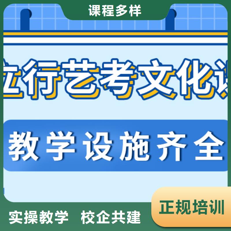 
艺考文化课集训提分快吗？
数学基础差，
