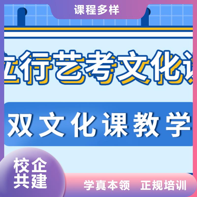 
艺考文化课冲刺学校
哪一个好？理科基础差，