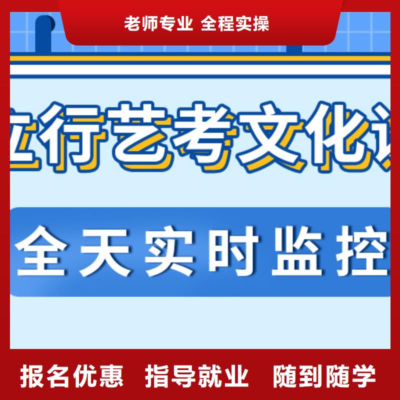 县
艺考生文化课冲刺学校
好提分吗？
数学基础差，
