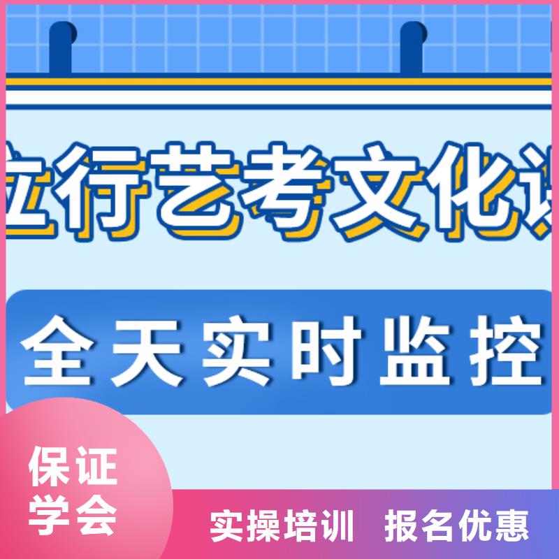 艺考文化课补习
咋样？
数学基础差，
