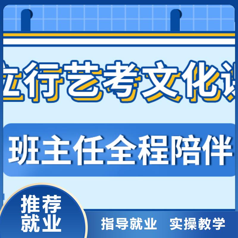 县艺考生文化课集训班

咋样？

文科基础差，