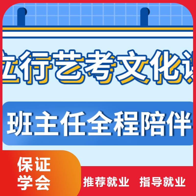 县
艺考生文化课冲刺学校

咋样？
理科基础差，