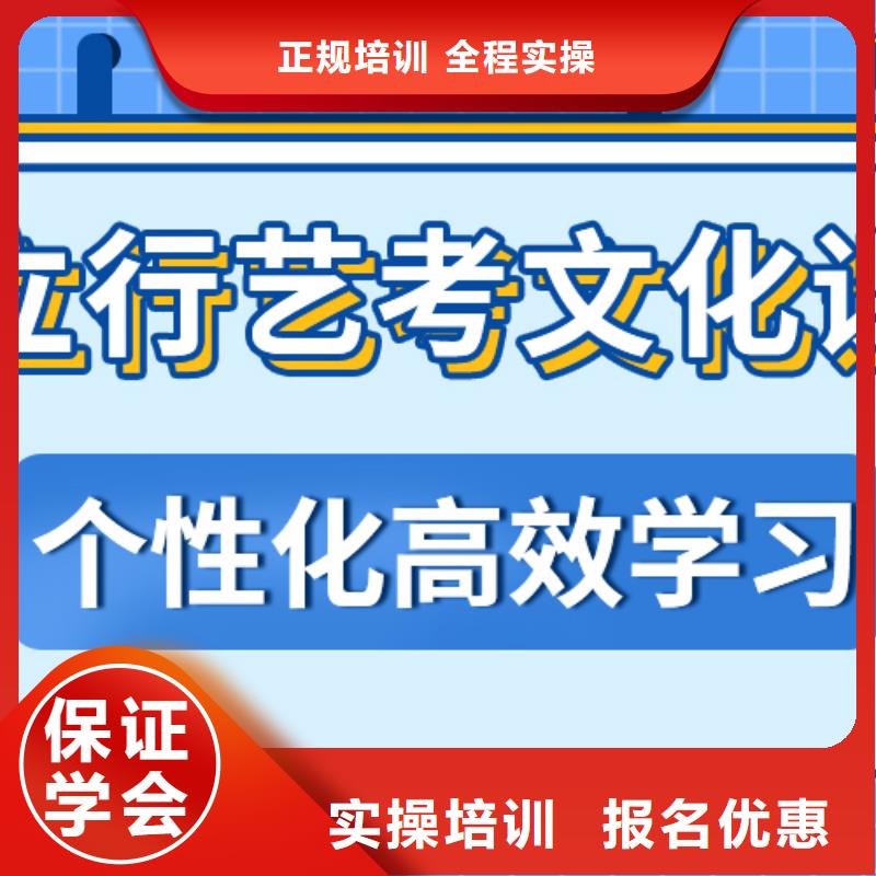 县艺考文化课补习好提分吗？
数学基础差，
