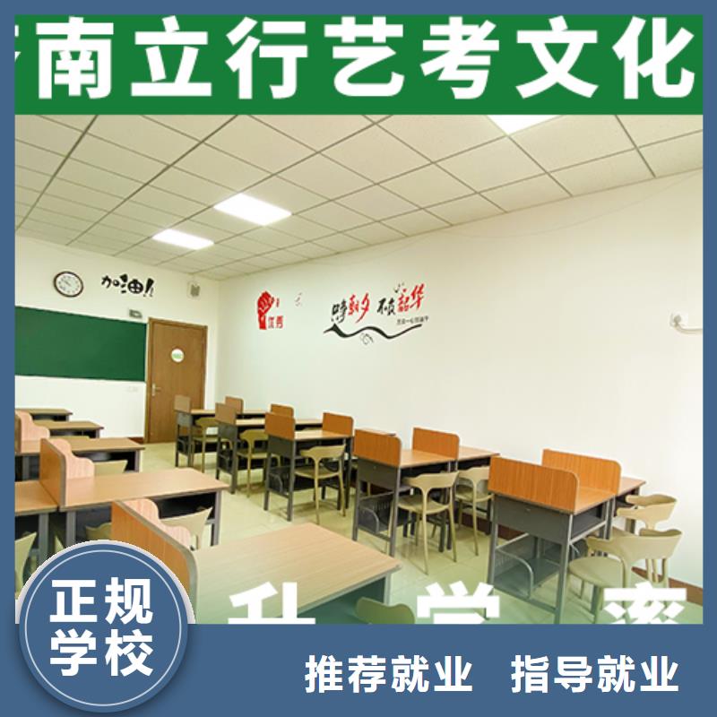 县
艺考文化课集训班
怎么样？数学基础差，
