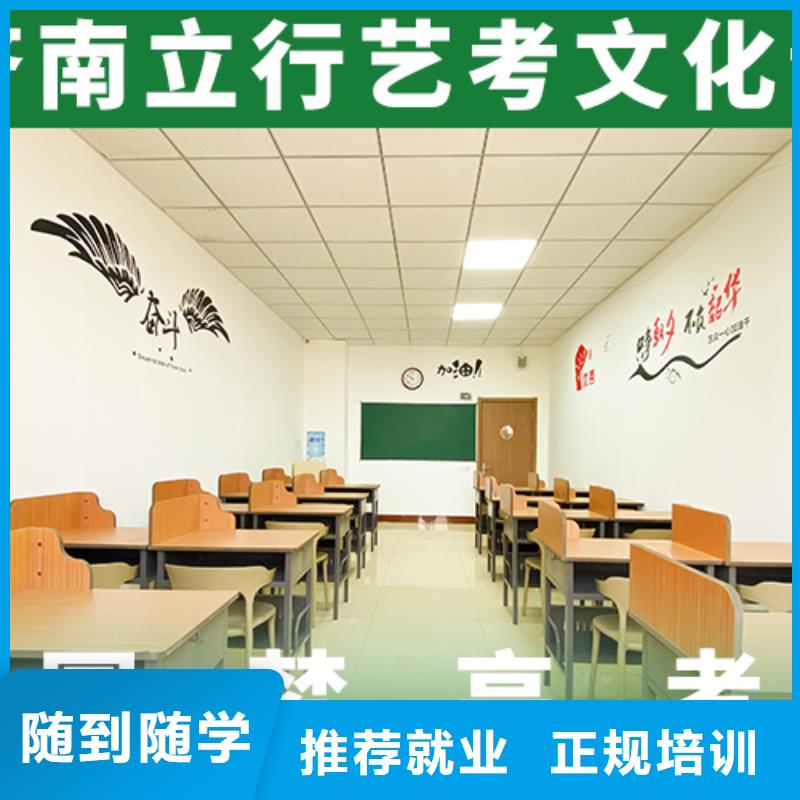 县艺考生文化课集训
提分快吗？
理科基础差，
