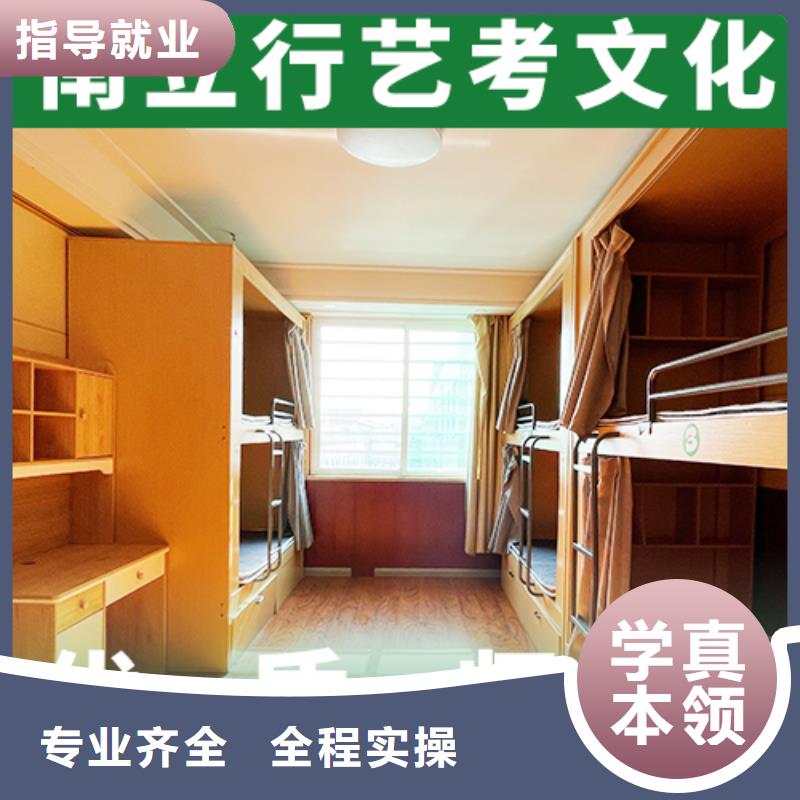 艺考文化课补习学校
哪一个好？理科基础差，
