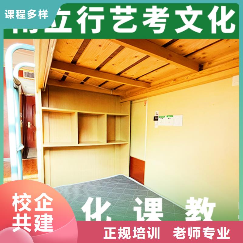 艺考生文化课集训

谁家好？
理科基础差，