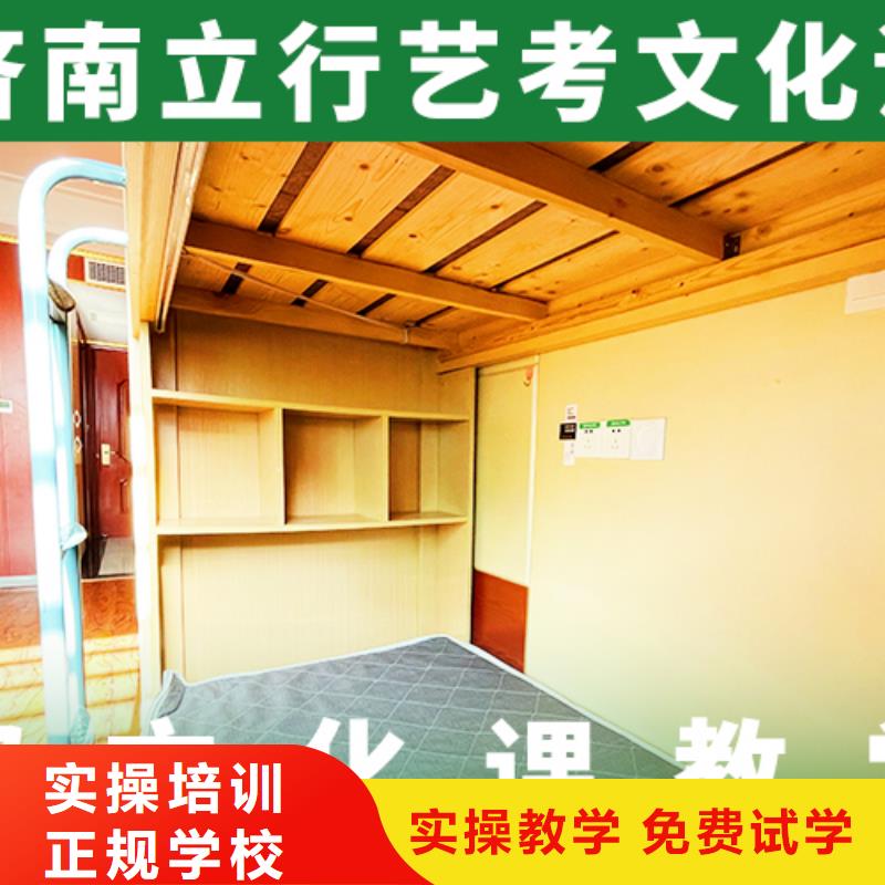 艺考文化课补习学校
哪一个好？理科基础差，