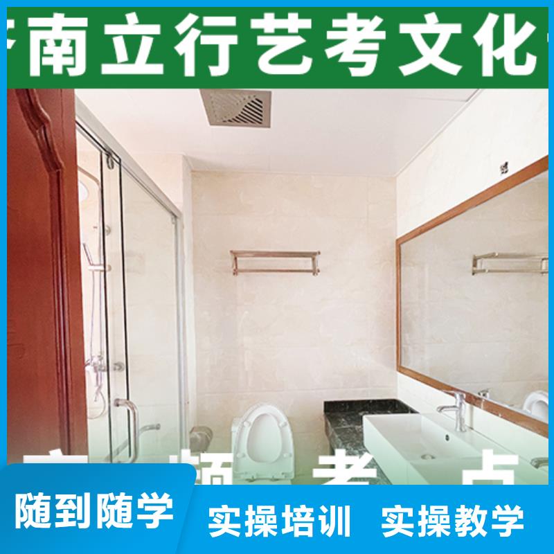县艺考文化课补习好提分吗？
数学基础差，

