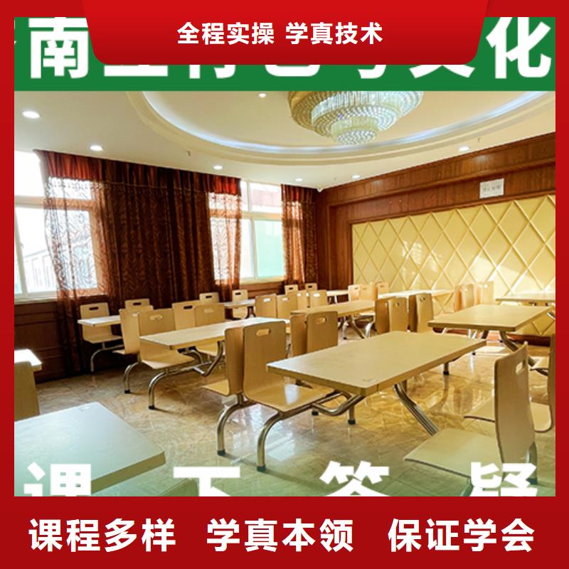
艺考文化课补习班

咋样？
基础差，
