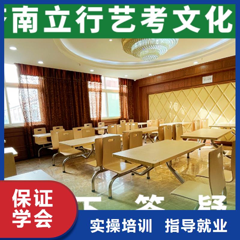 艺考生文化课集训班

哪一个好？基础差，
