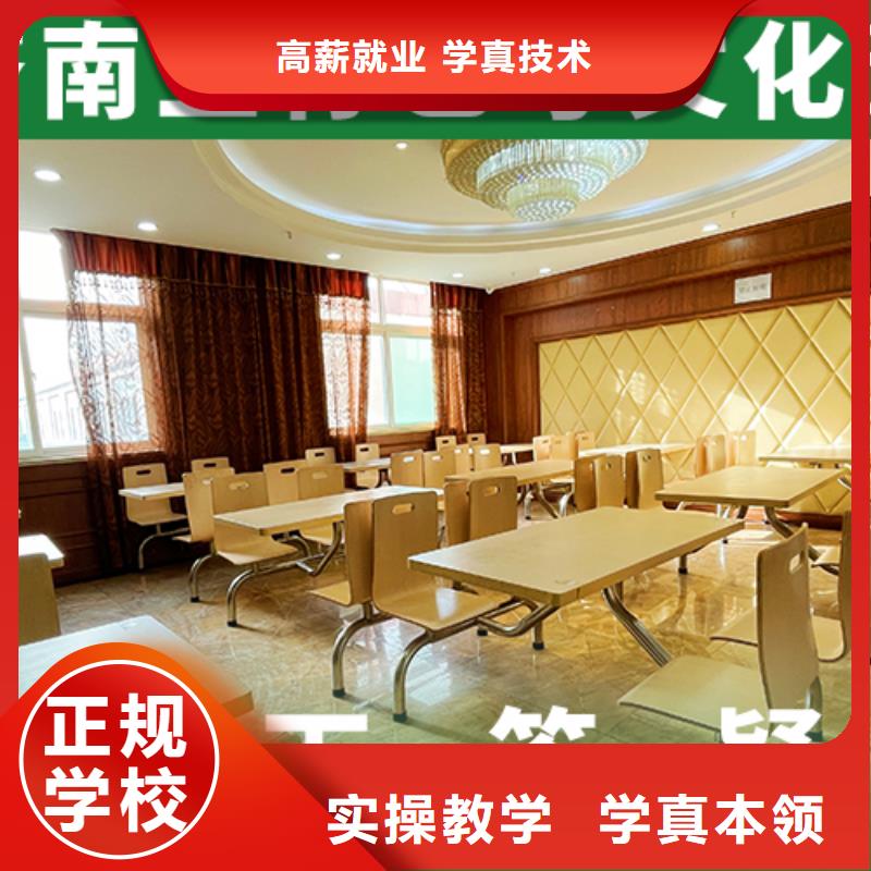 艺考生文化课
哪家好？基础差，
