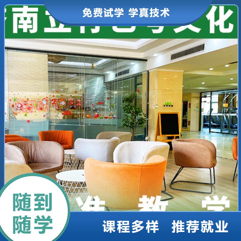 艺术生文化课高考全日制就业前景好