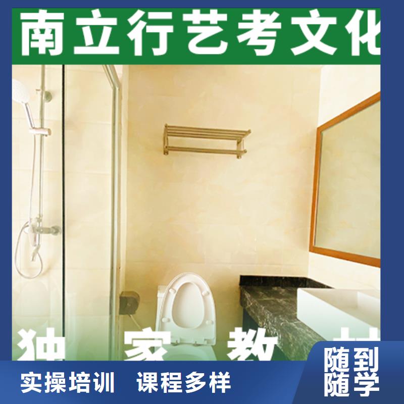 县
艺考文化课集训班
怎么样？数学基础差，

