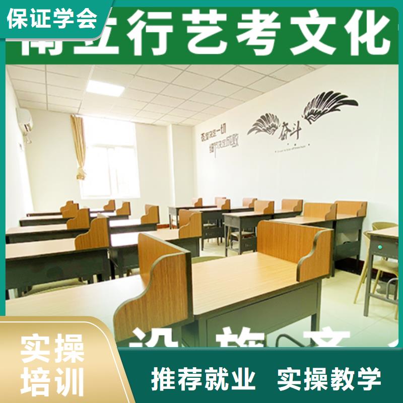 艺考文化课补习
咋样？
数学基础差，
