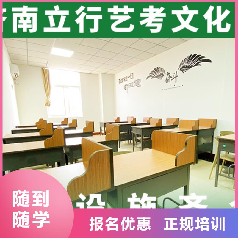 县艺考文化课

谁家好？
理科基础差，