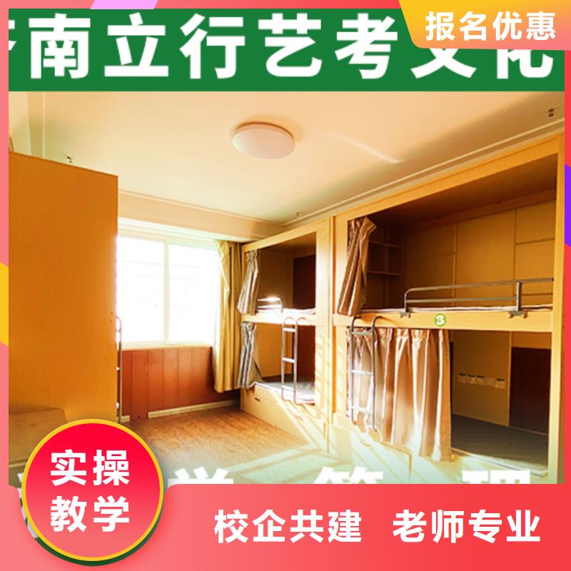 
艺考生文化课冲刺
谁家好？

文科基础差，