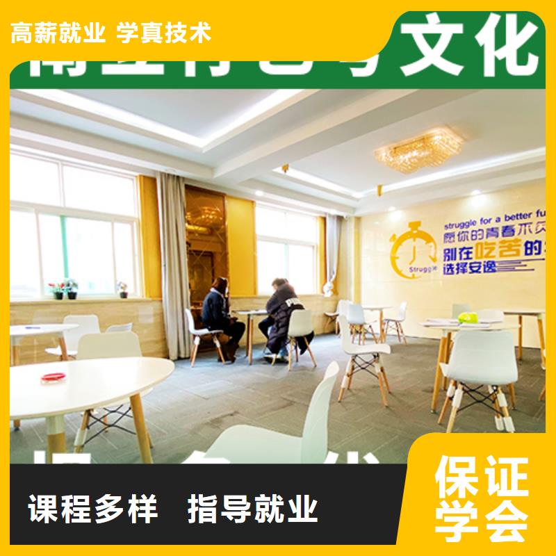 县艺考文化课

咋样？
数学基础差，
