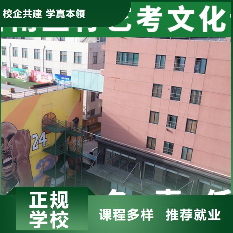 艺考生文化课
咋样？
数学基础差，

