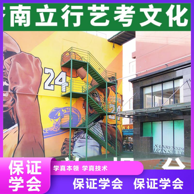 艺考文化课
排行
学费
学费高吗？数学基础差，
