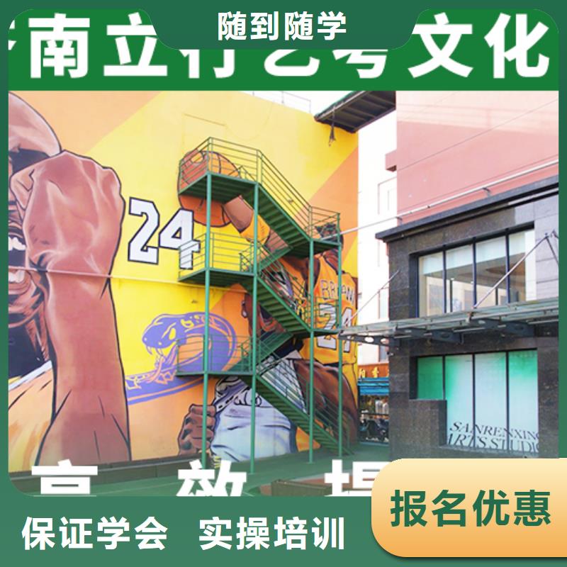 艺考文化课补习学校
哪一个好？理科基础差，