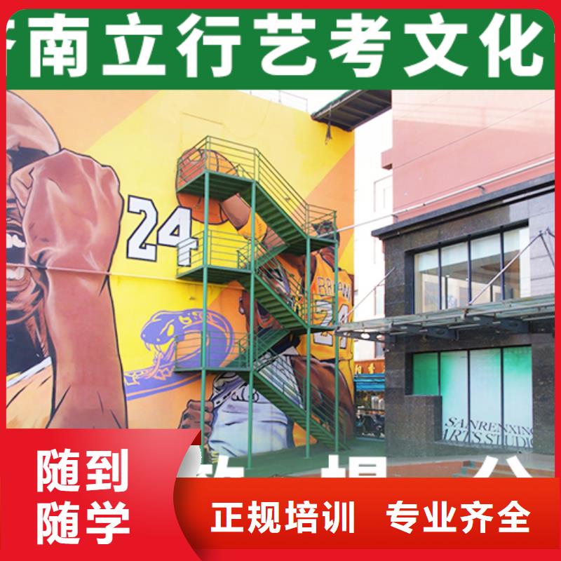
艺考文化课冲刺班
排行
学费
学费高吗？理科基础差，