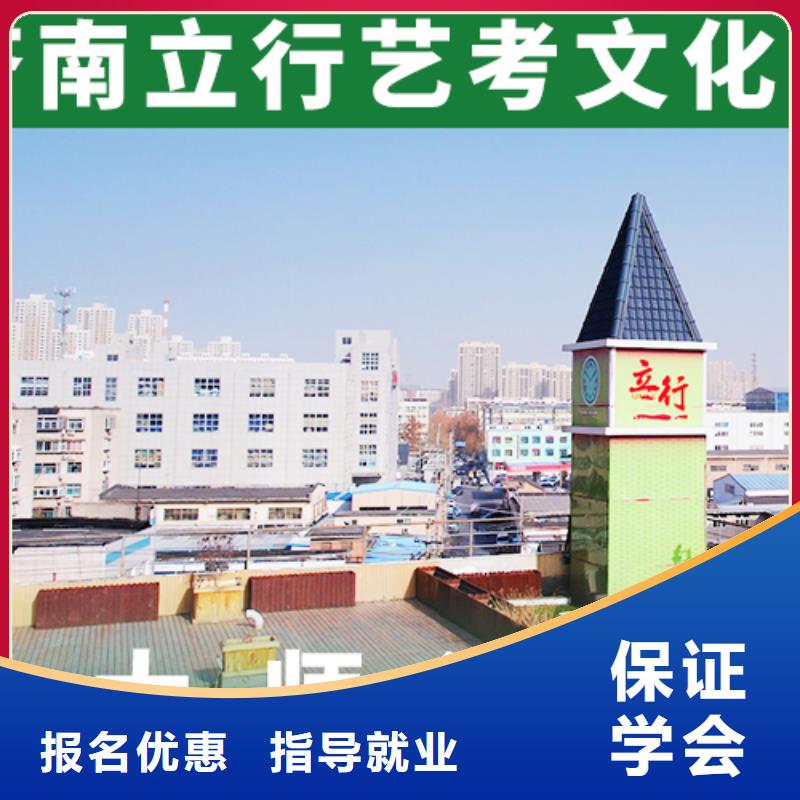 艺术生文化课高中化学补习就业前景好
